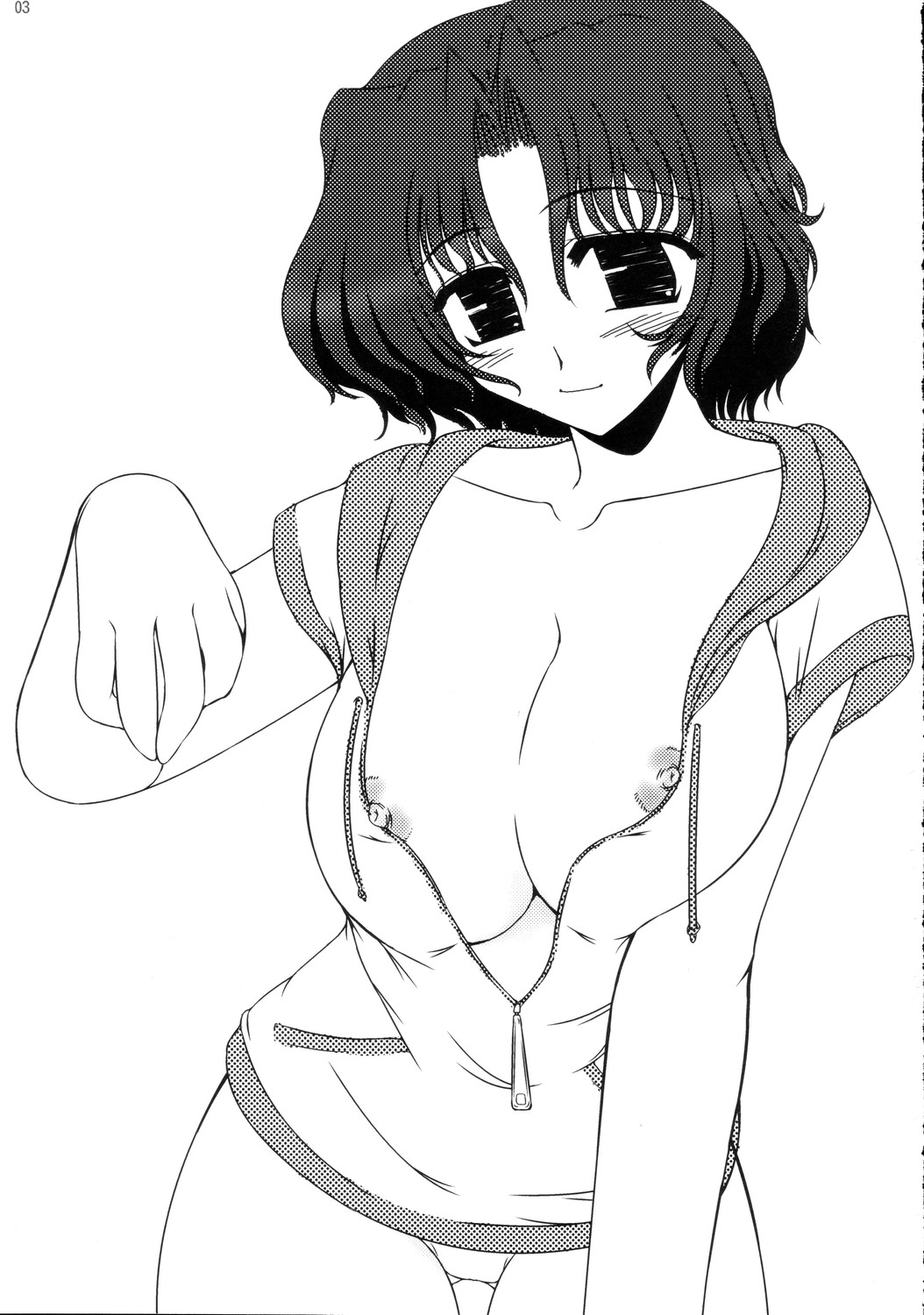 Oreteki Hissatsu Curry page 2 full