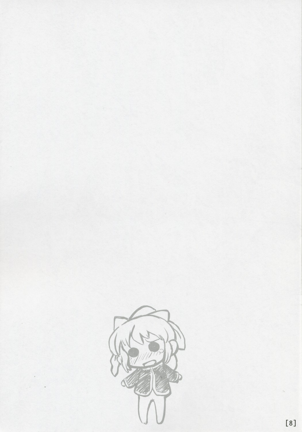 Wagahai Zettaiaku SE page 7 full