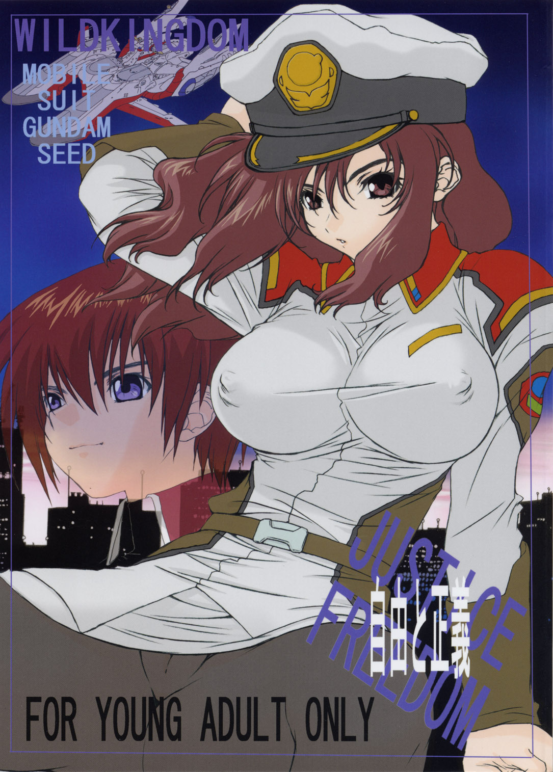 JUSTICE FREEDOM page 1 full