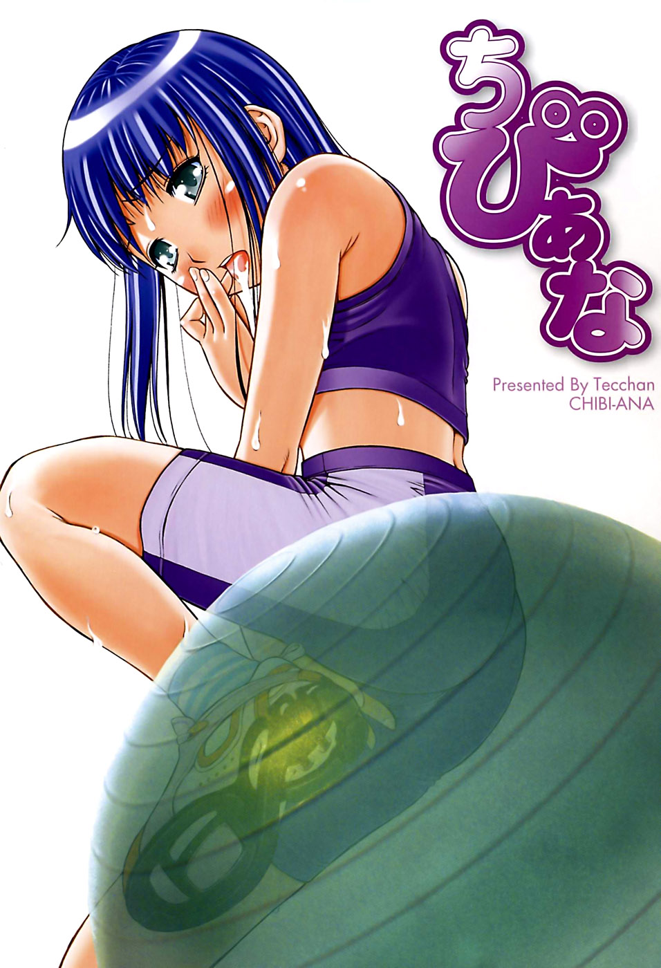 Chibi-Ana page 4 full