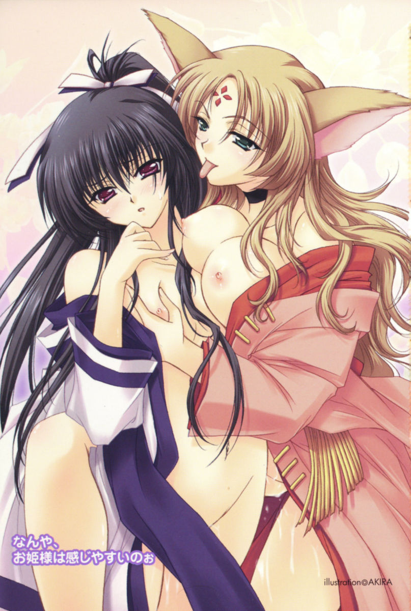 Sengoku Kohime page 4 full