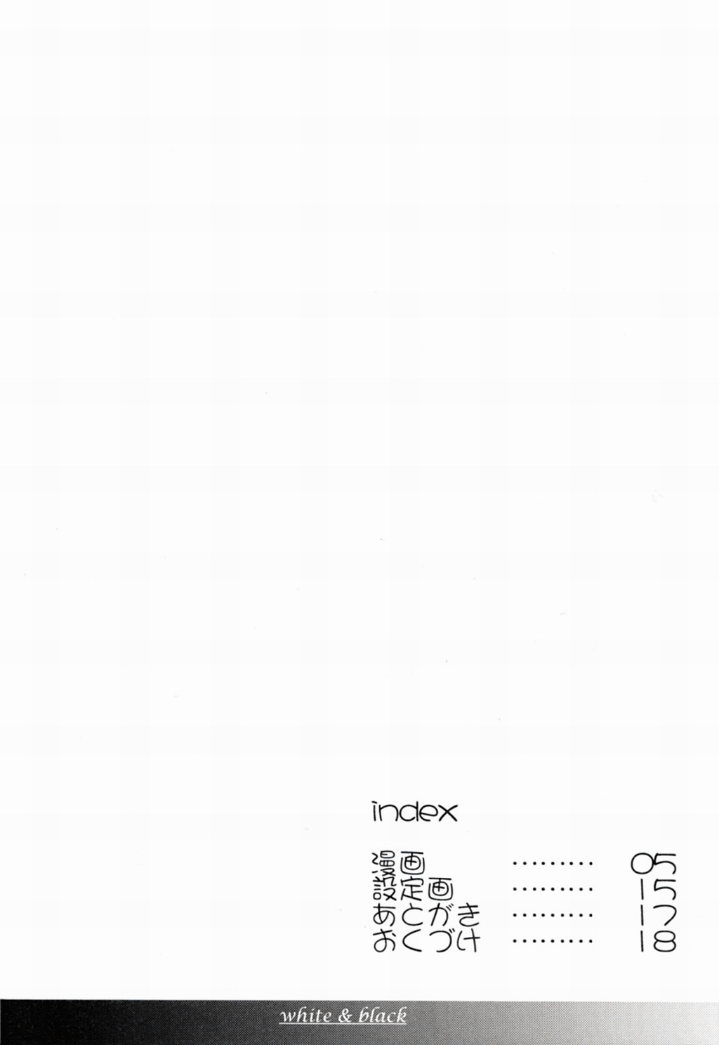 white & black page 3 full