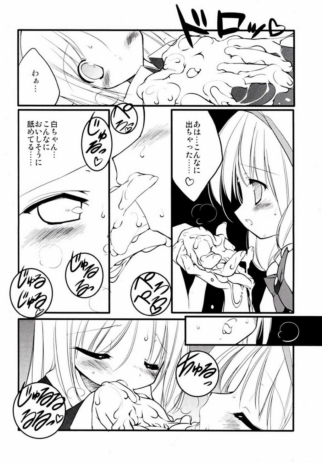 white & black page 9 full