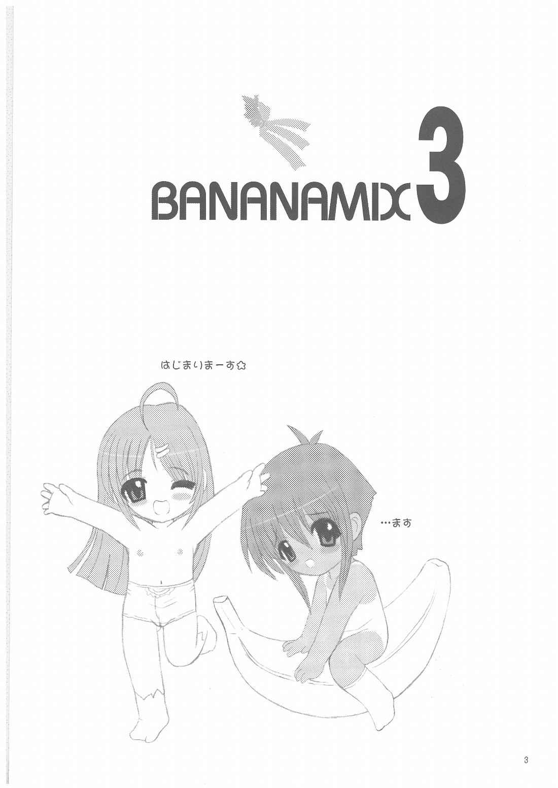 BANANAMIX 3 page 2 full