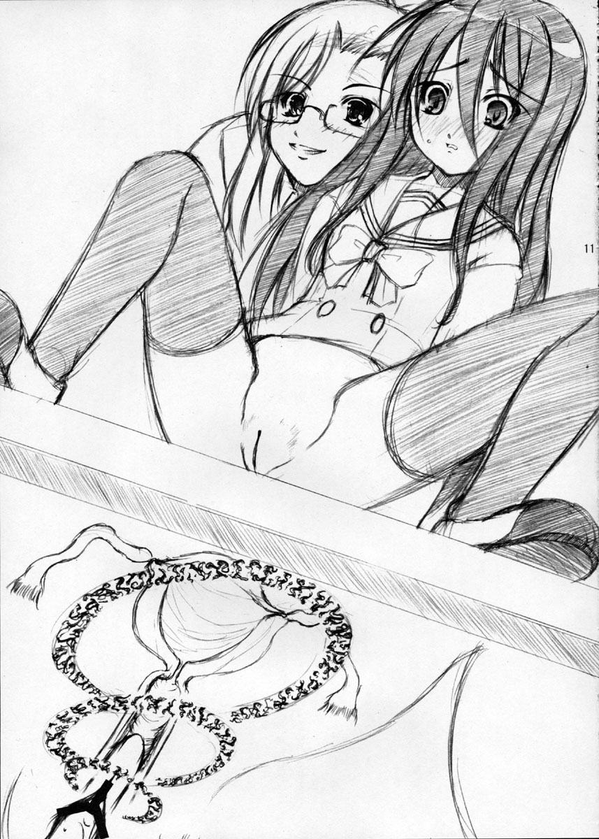 Shokugan no Shana II page 10 full