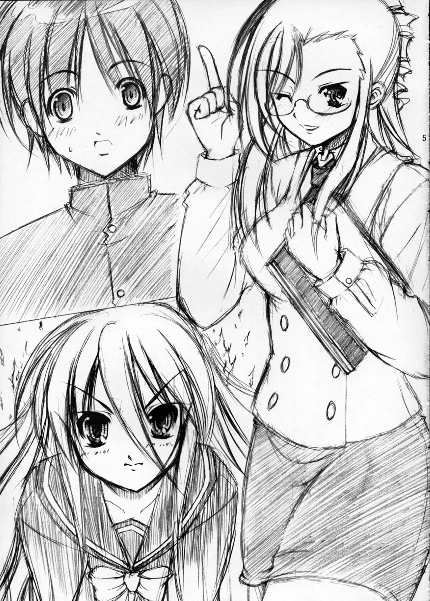 Shokugan no Shana II page 4 full
