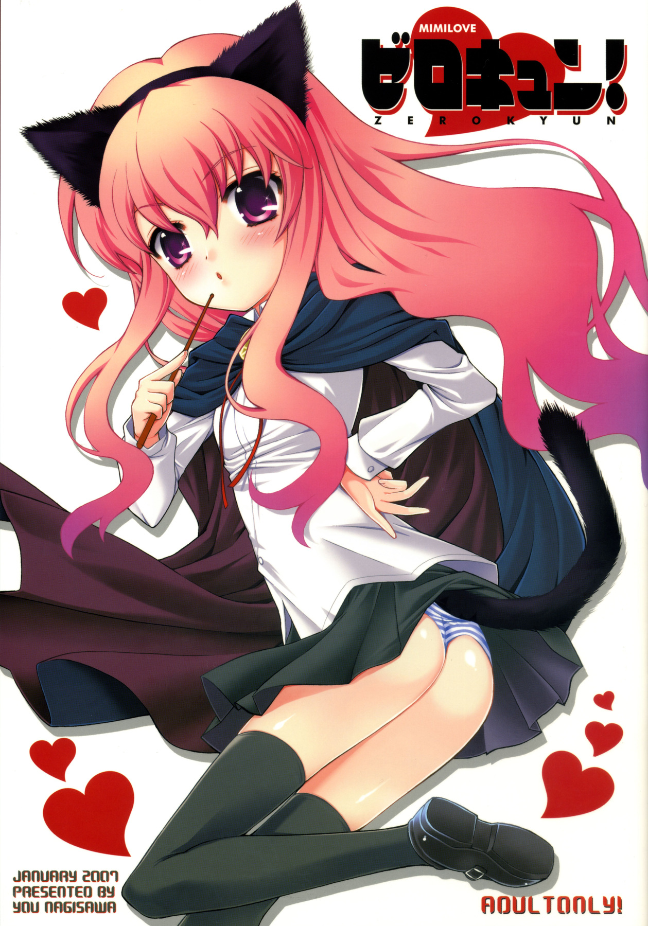 Zerokyun! - Mimilove page 1 full