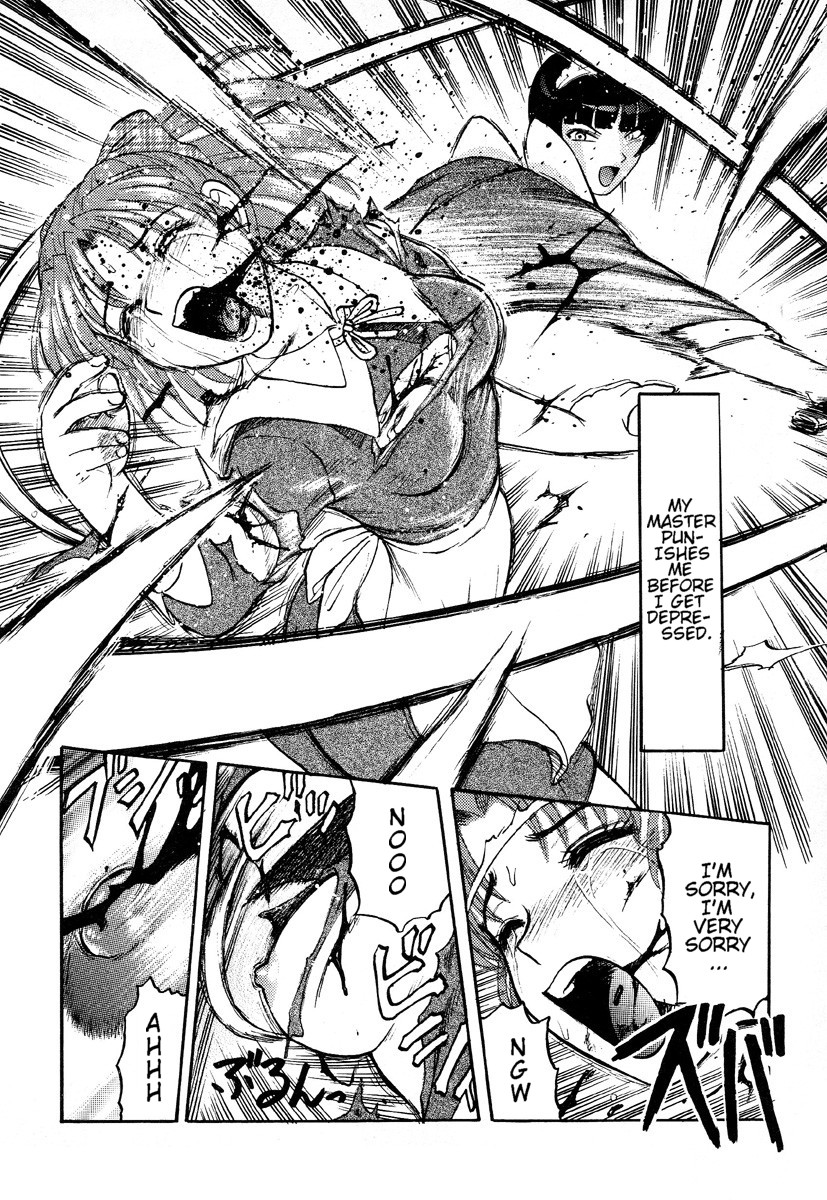 Game Over page 10 full