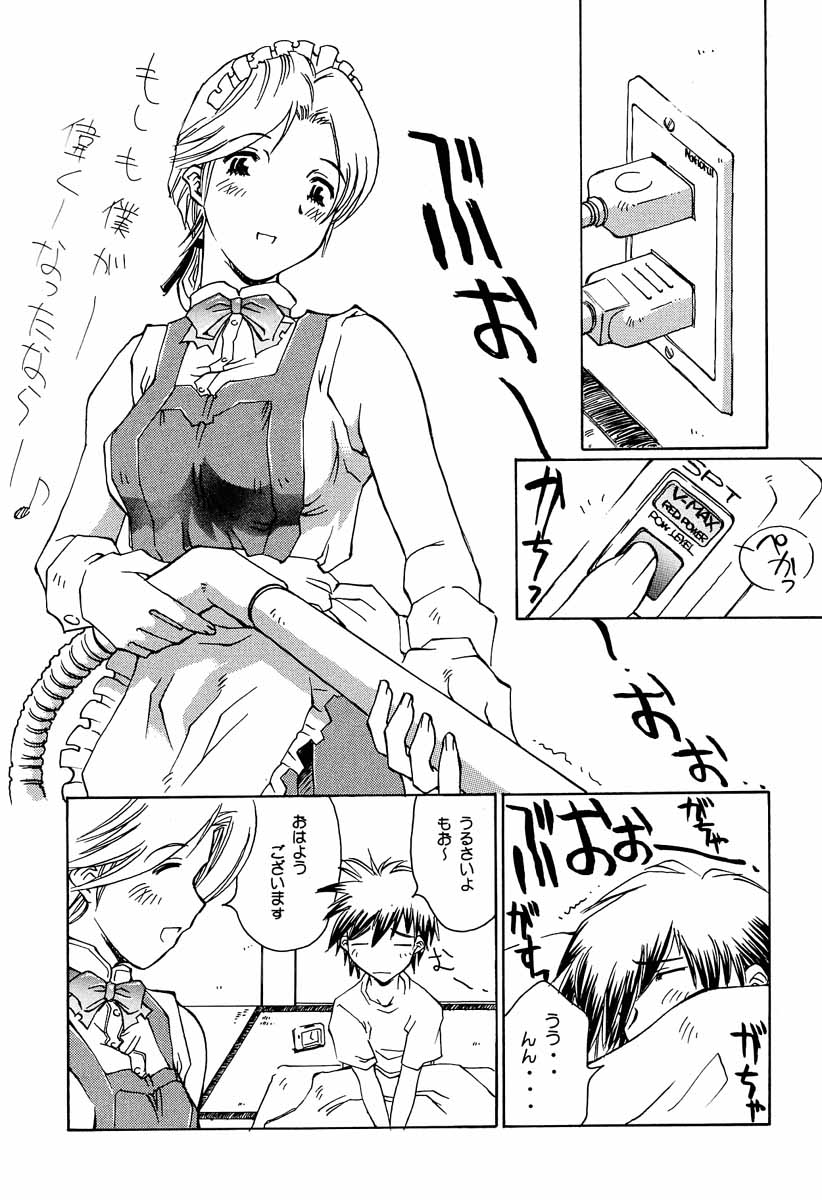 5VALVE-5 page 4 full