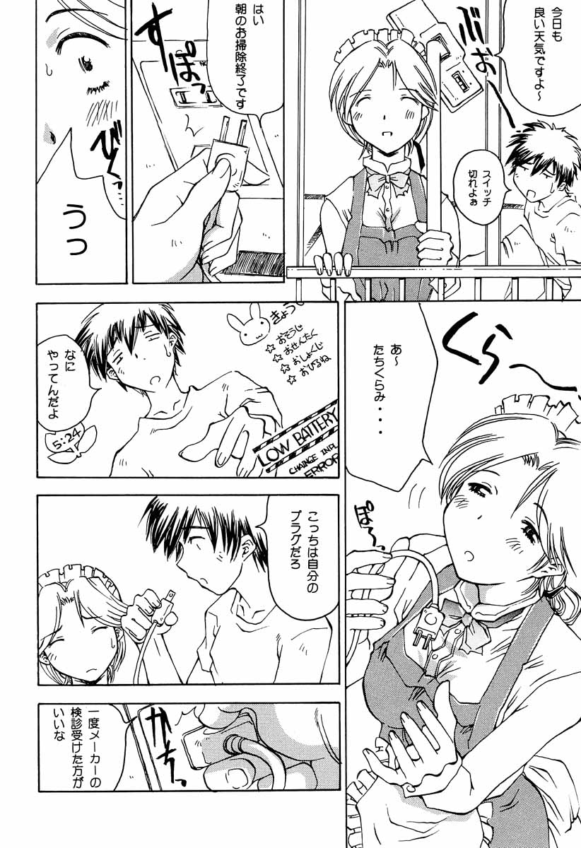 5VALVE-5 page 5 full