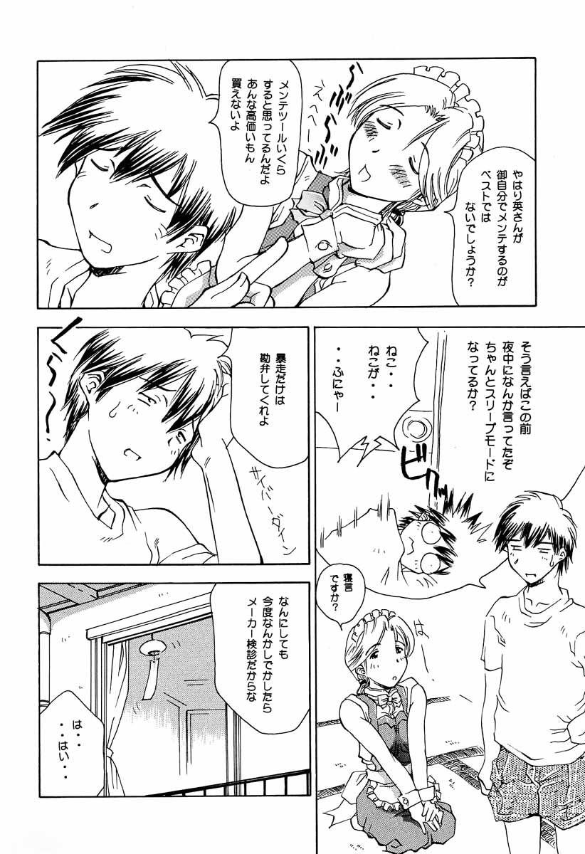 5VALVE-5 page 7 full