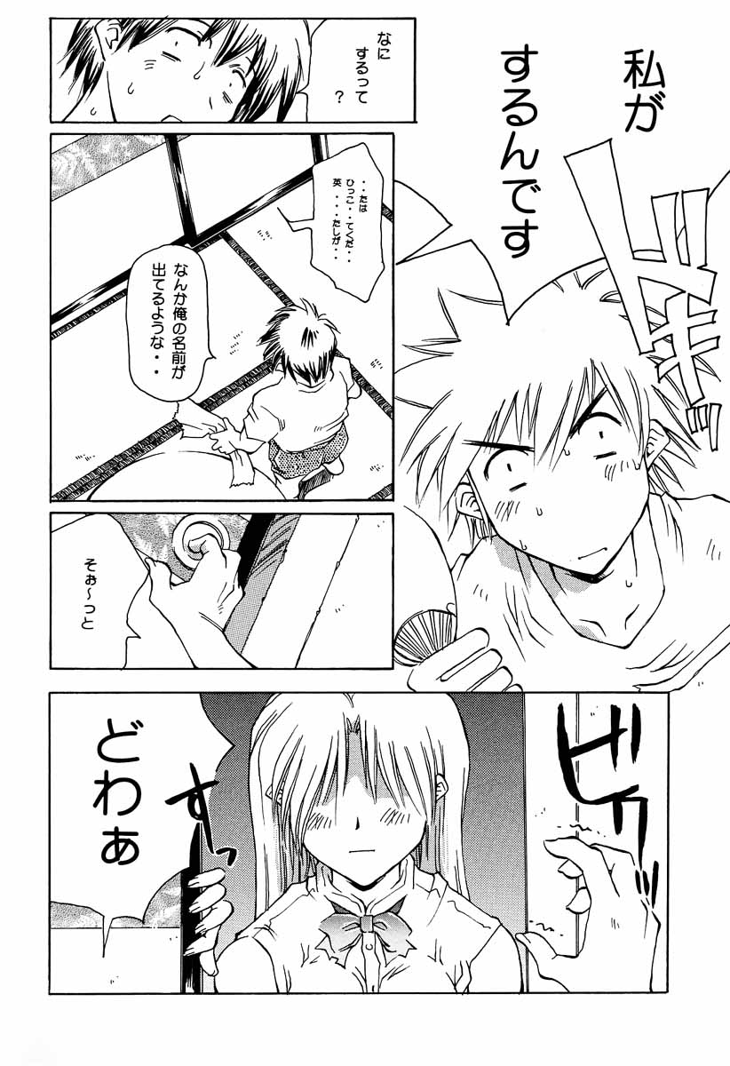 5VALVE-5 page 9 full