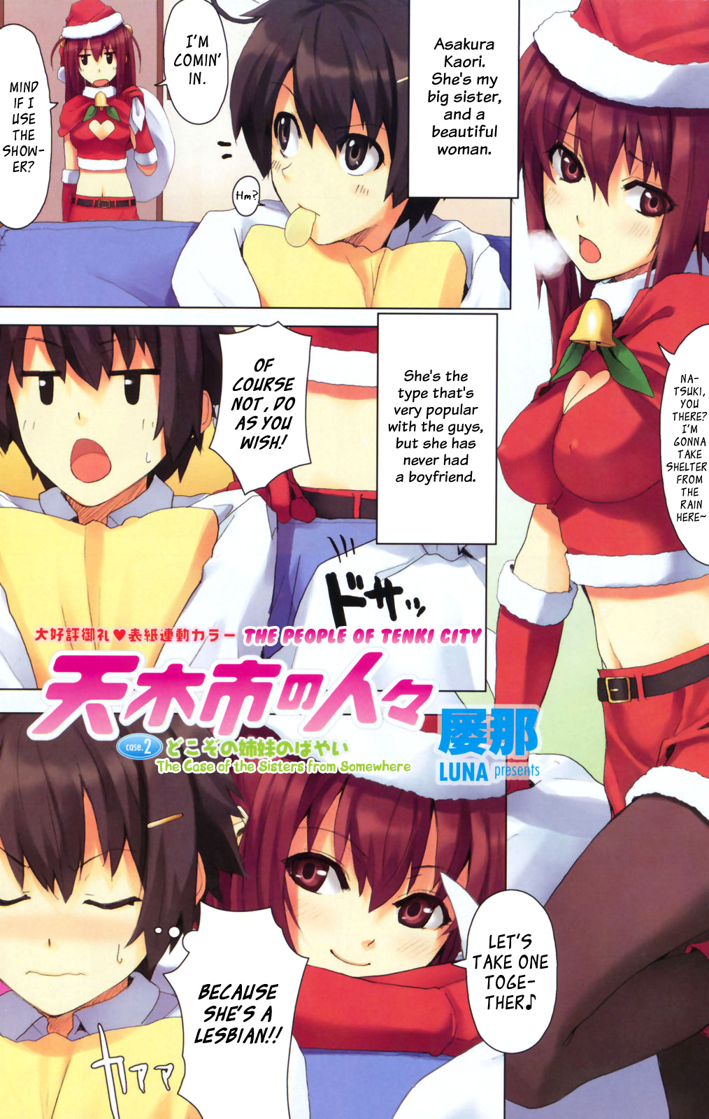 Tenkishi no Hitobito - Dokozo no Shimai no Bayai | The Case Of The Sisters From Somewhere page 2 full