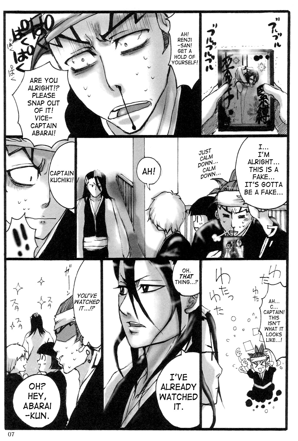 Kuchiki Rukia Kinbaku page 6 full