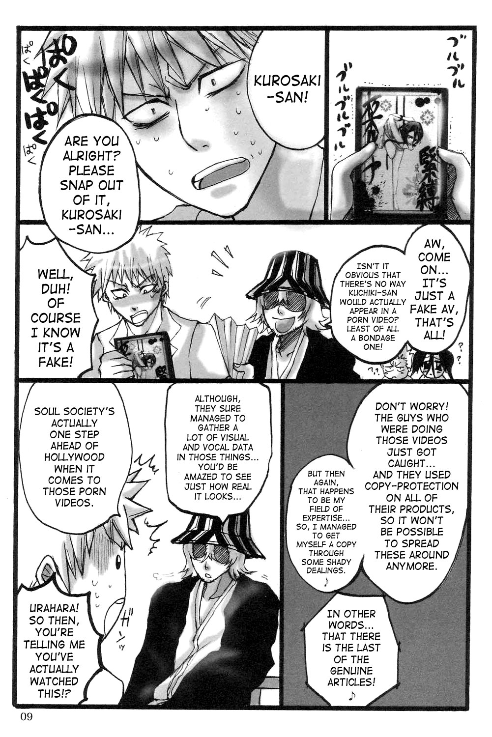 Kuchiki Rukia Kinbaku page 8 full