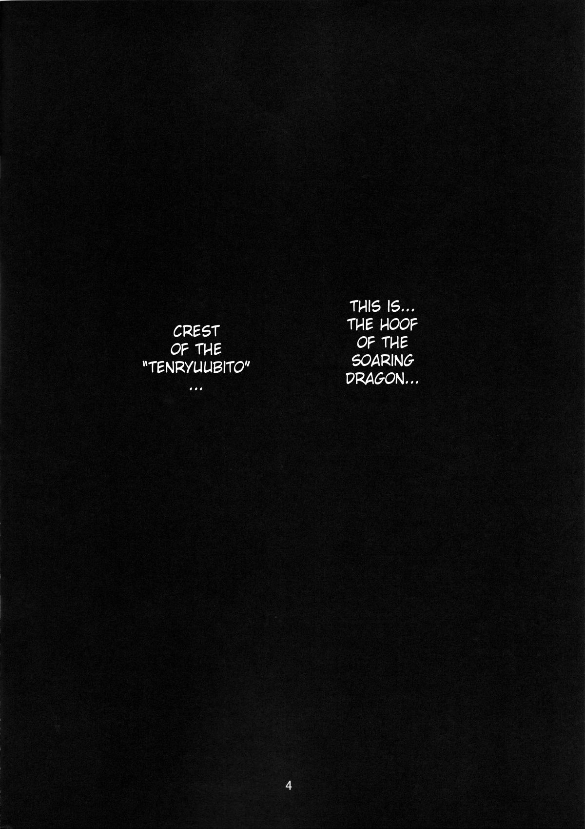 Pirate Empress page 3 full