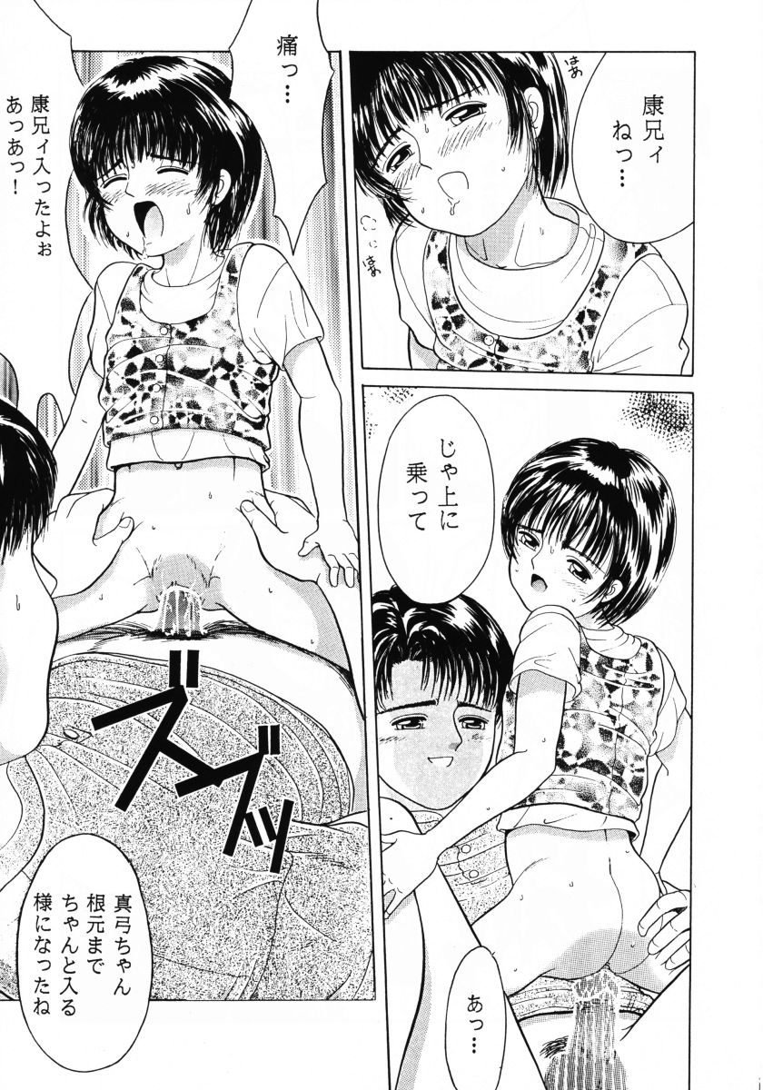 TRAD Vol. 7 page 10 full