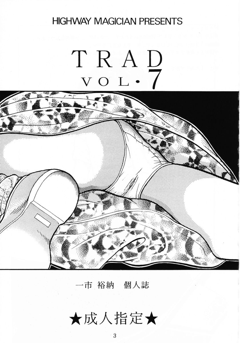 TRAD Vol. 7 page 2 full