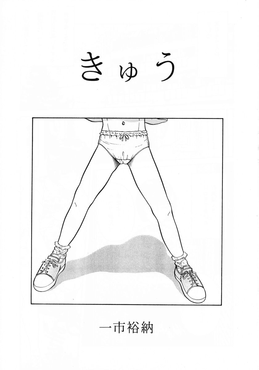 TRAD Vol. 7 page 4 full