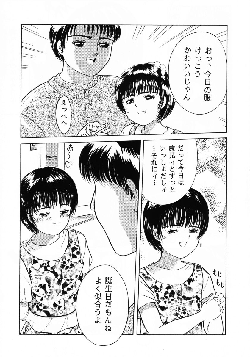 TRAD Vol. 7 page 6 full