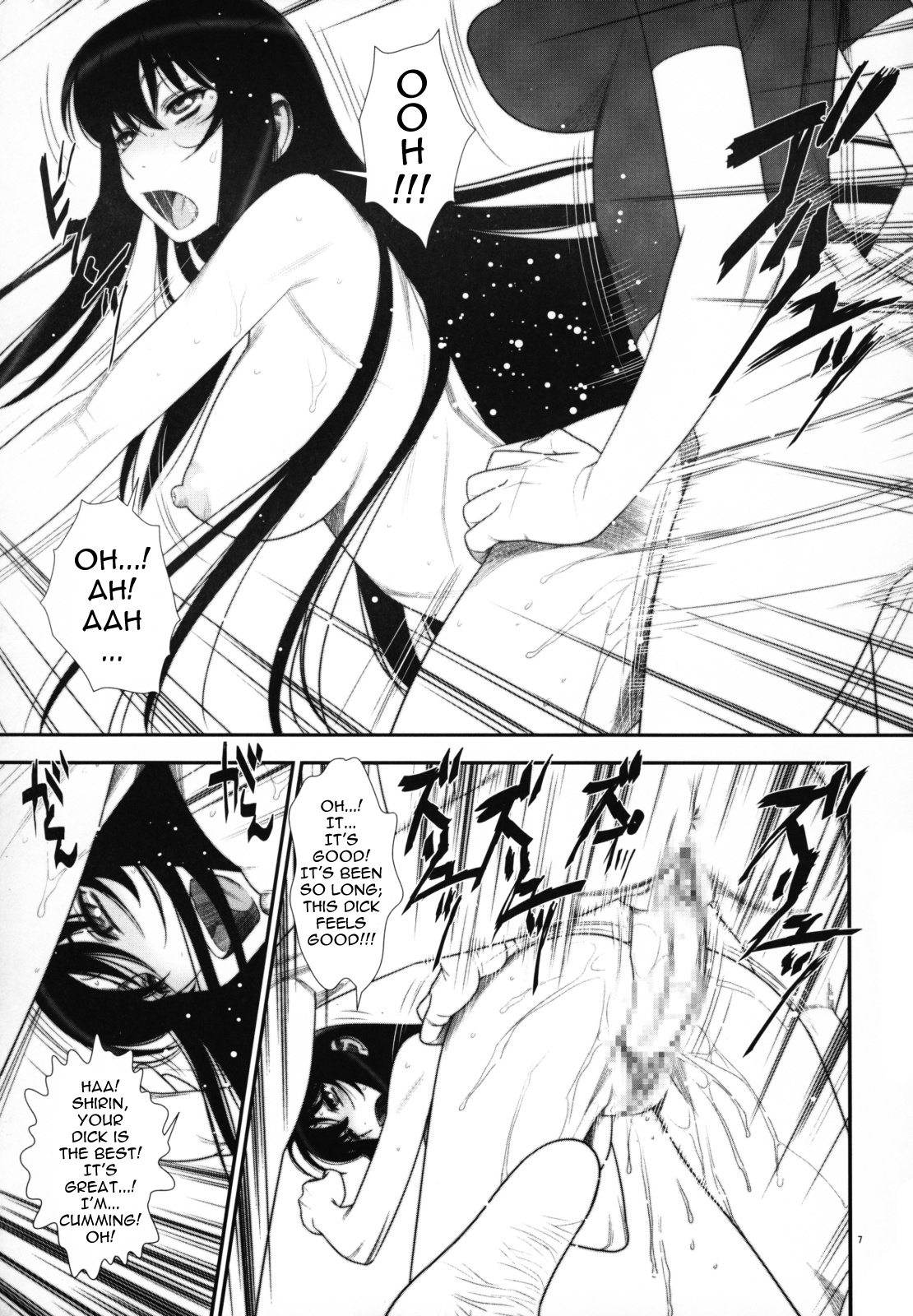 Hakkou Hime to Tsuntsun Megane page 6 full