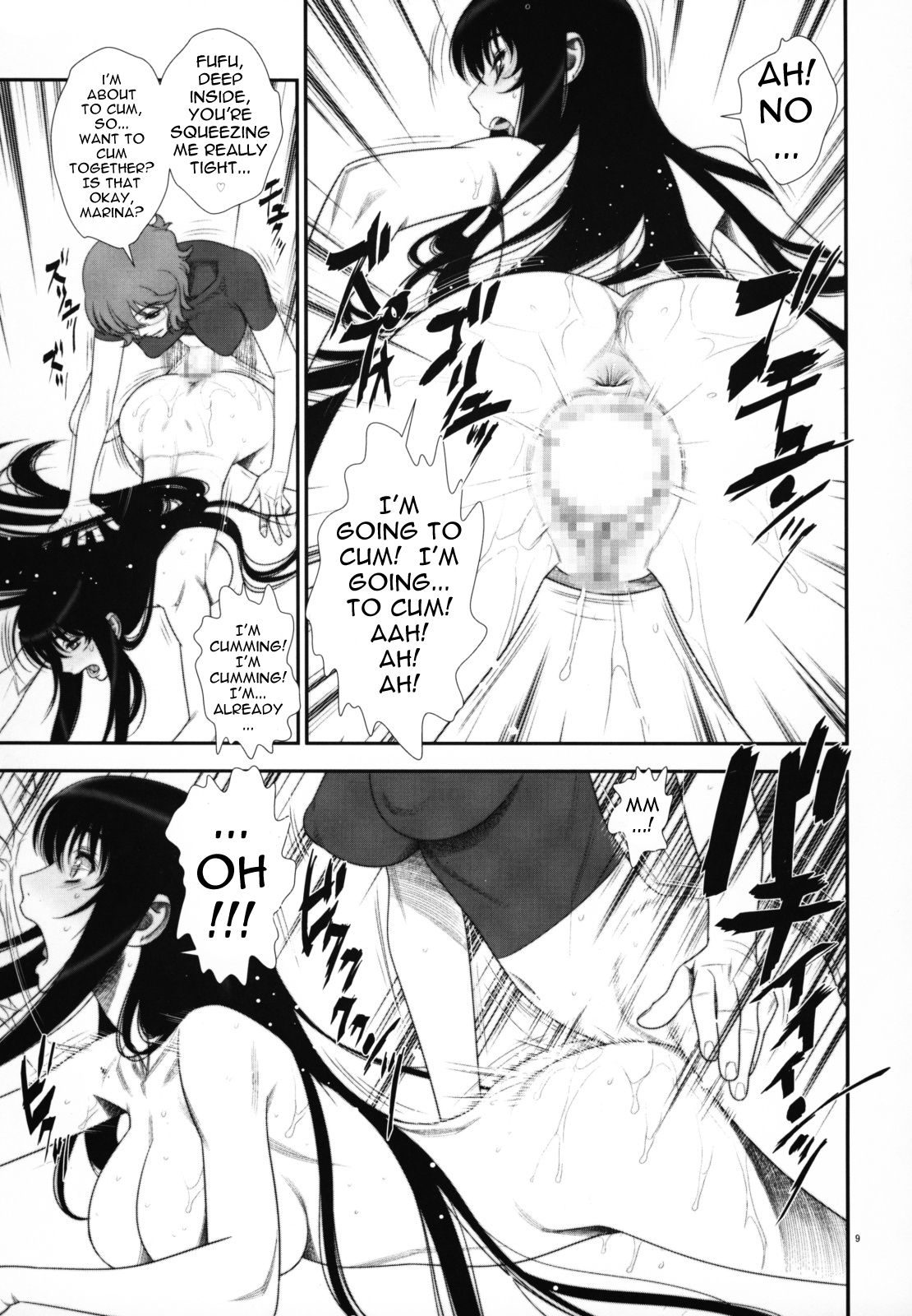 Hakkou Hime to Tsuntsun Megane page 8 full