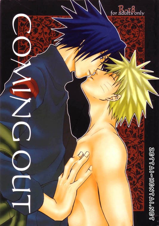 Coming Out page 1 full