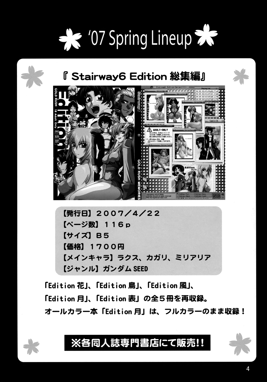 CG²R 01 page 3 full