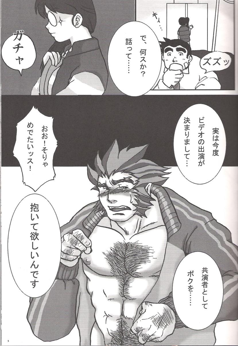 Gumshoe Powers page 2 full