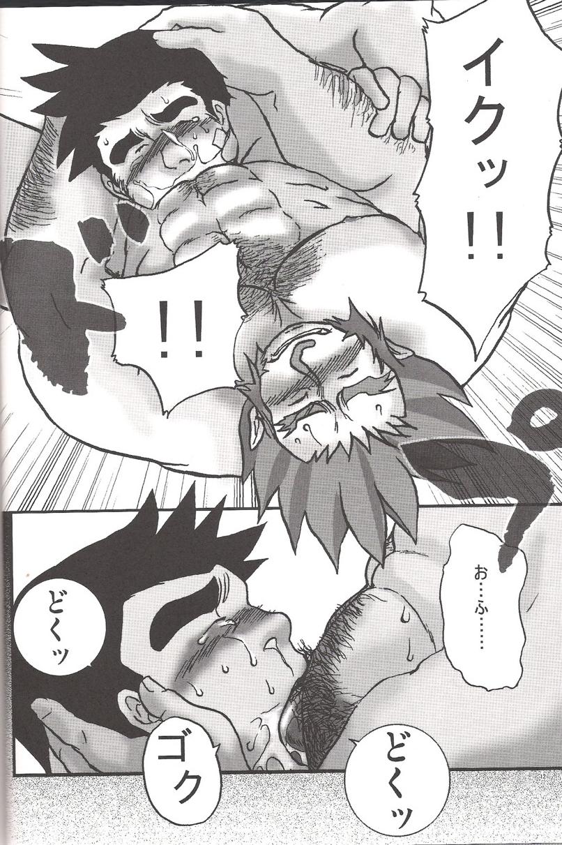 Gumshoe Powers page 9 full