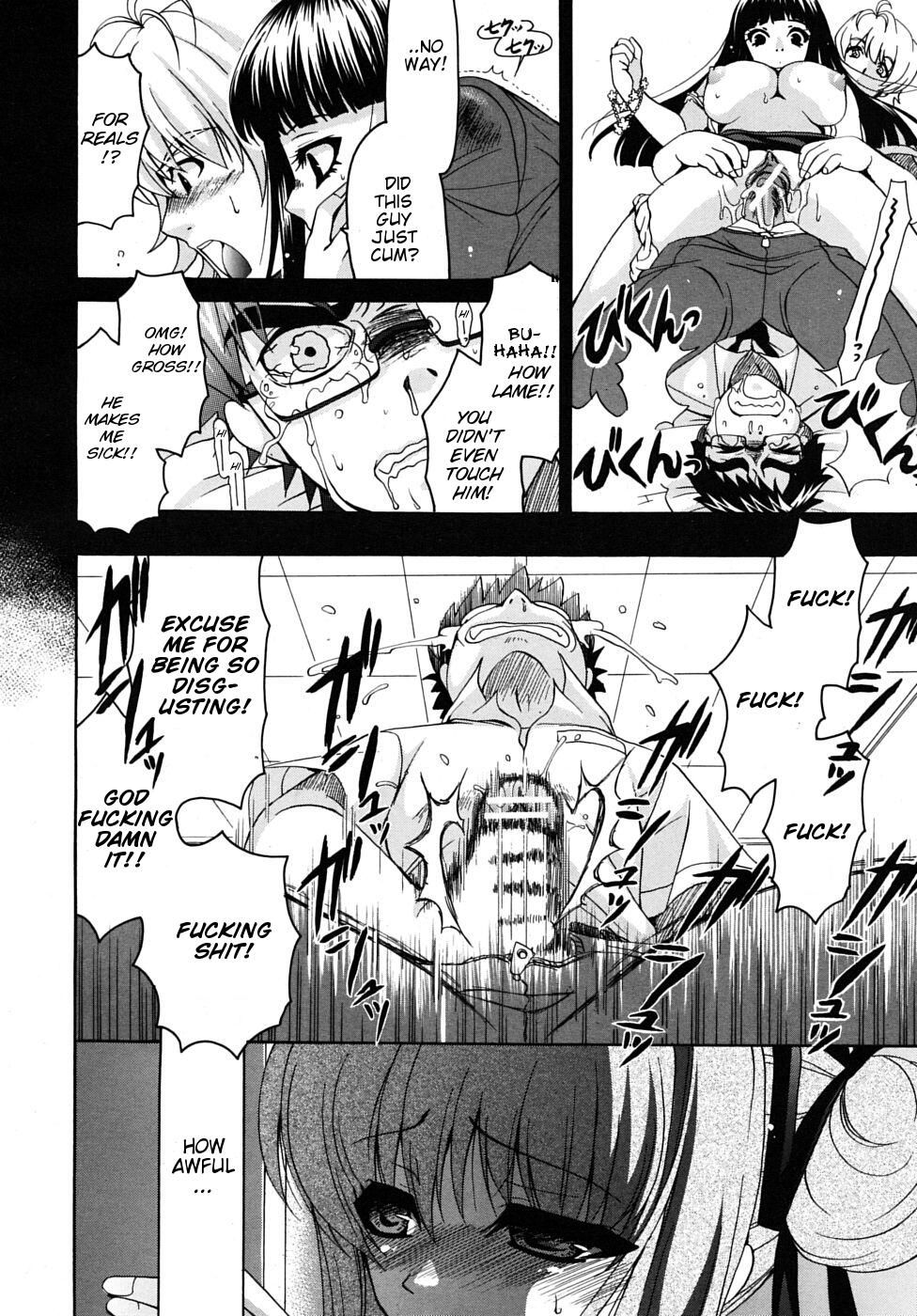 Sunao ni Sugao page 10 full