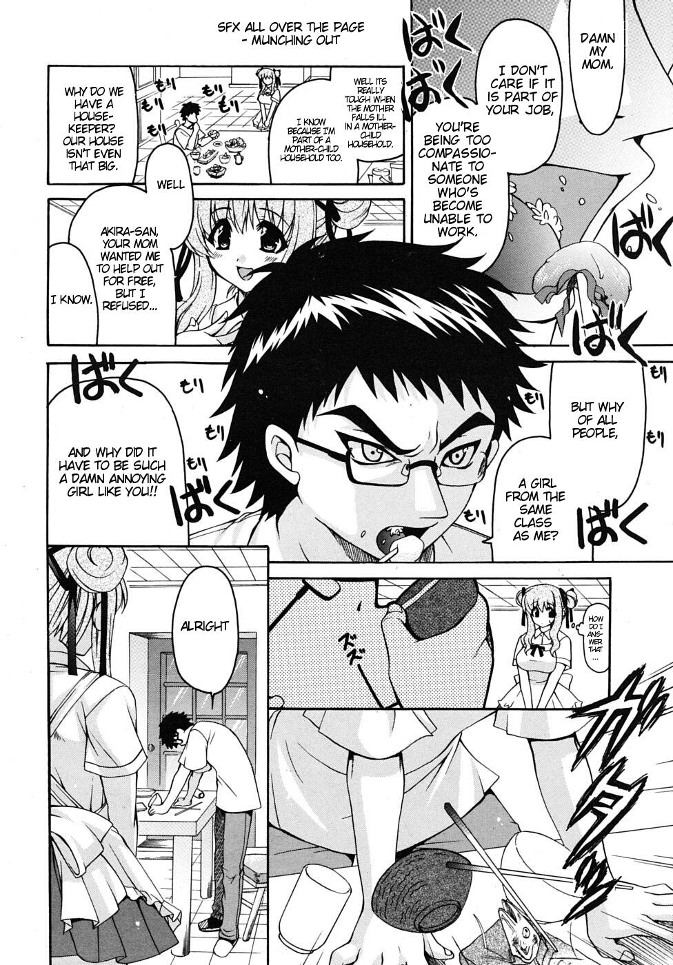 Sunao ni Sugao page 2 full