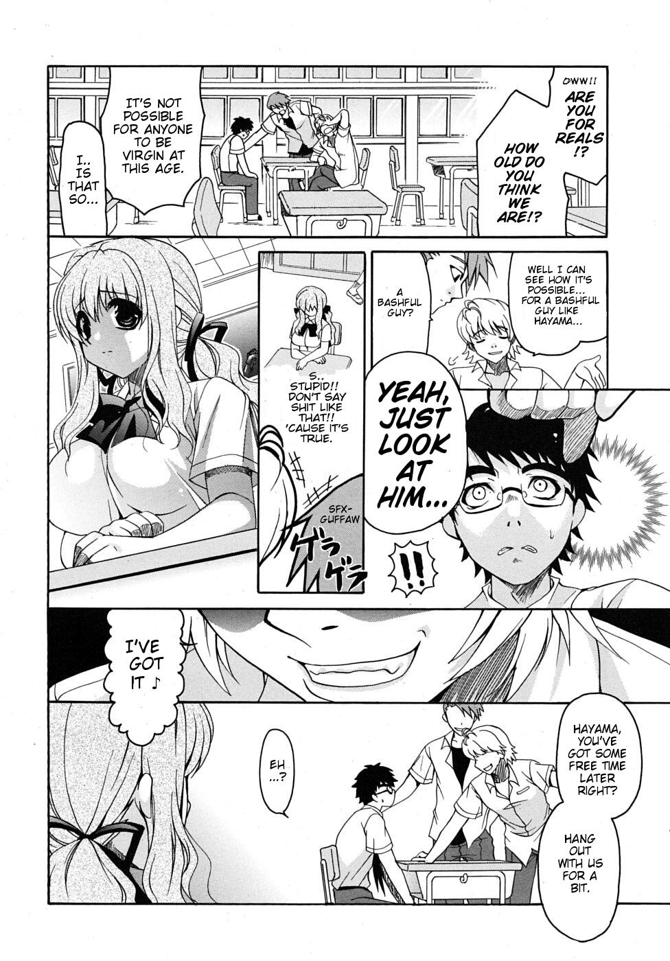 Sunao ni Sugao page 4 full