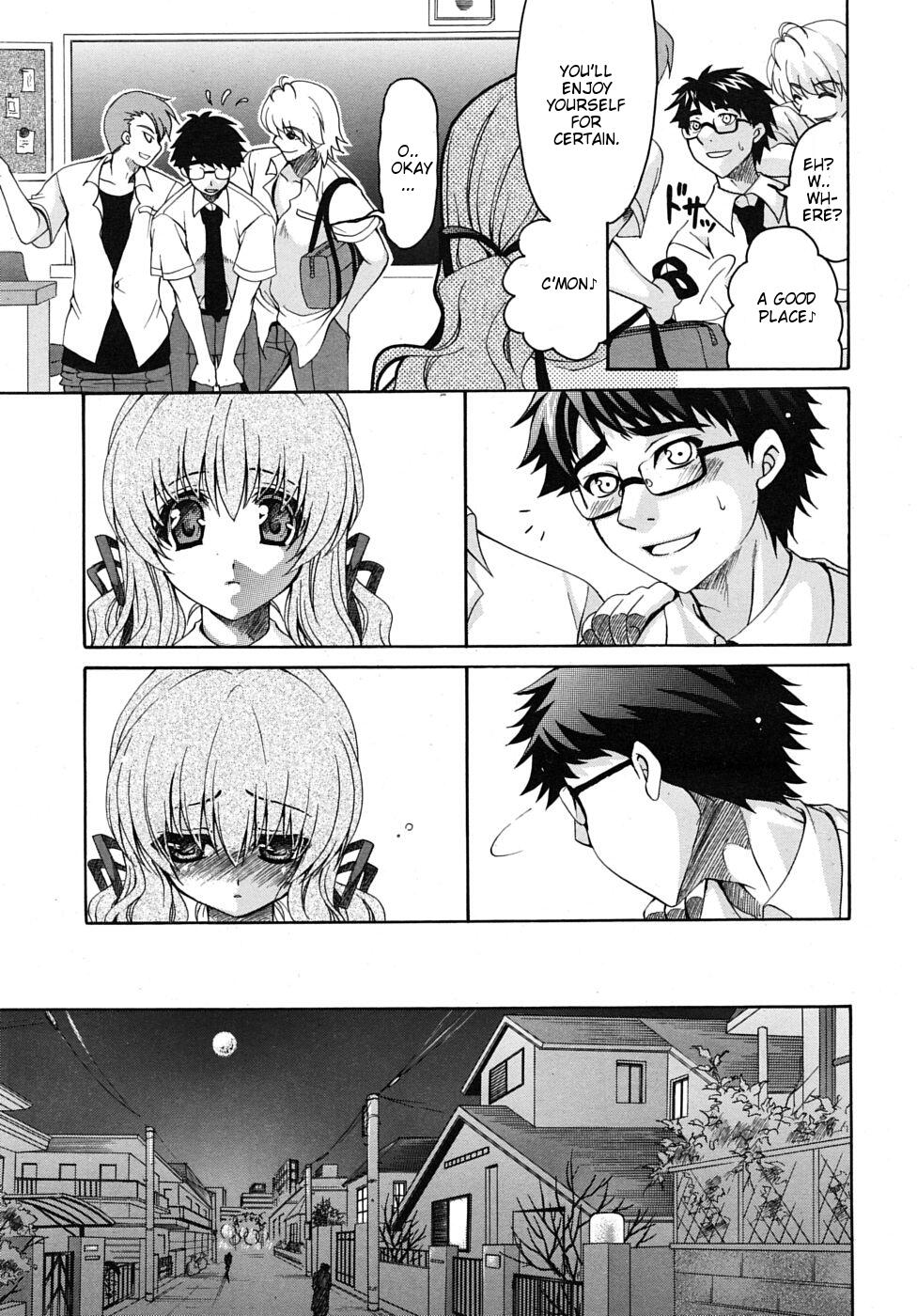 Sunao ni Sugao page 5 full