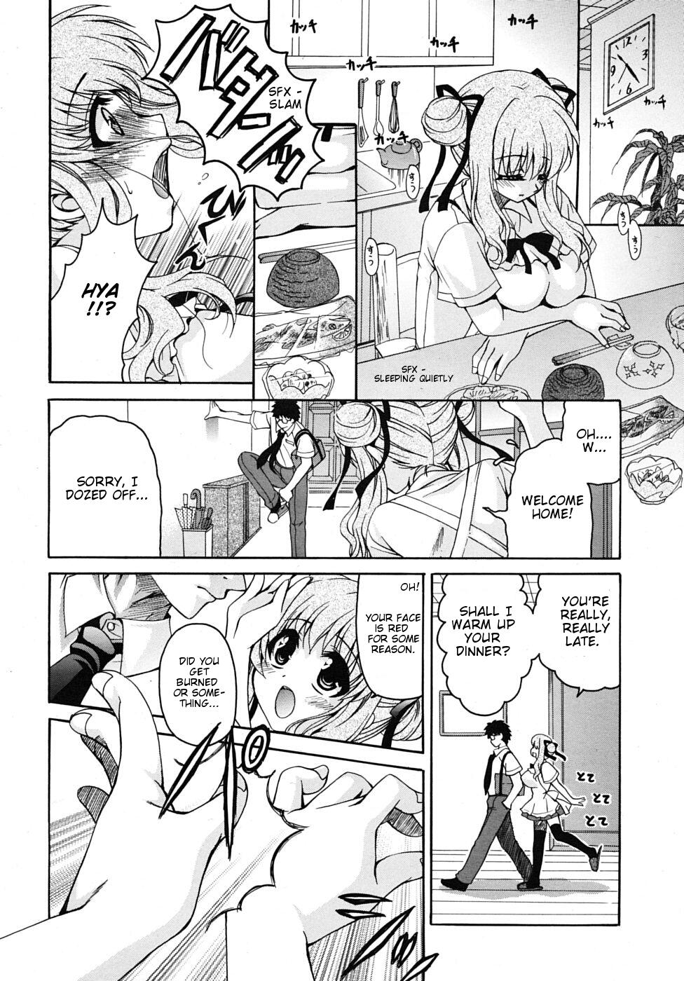 Sunao ni Sugao page 6 full