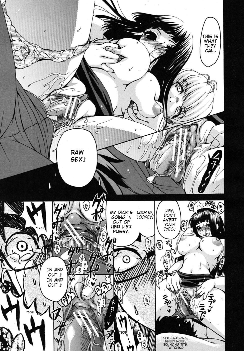 Sunao ni Sugao page 9 full