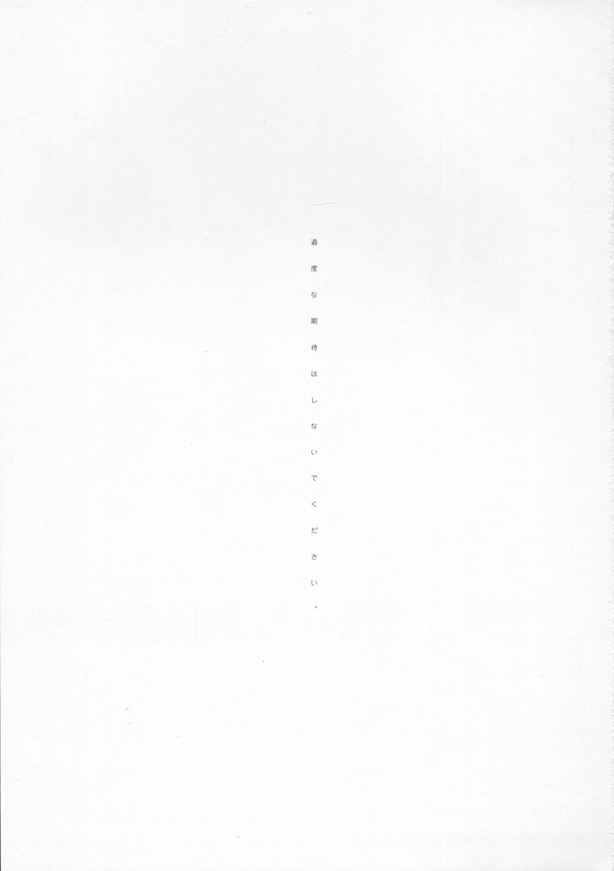 Mina-Kana 3 page 2 full