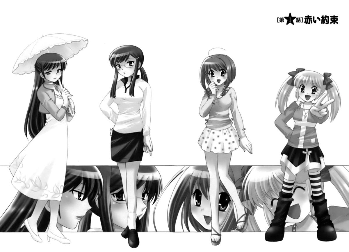 Colorful Commune Vol.1 page 6 full