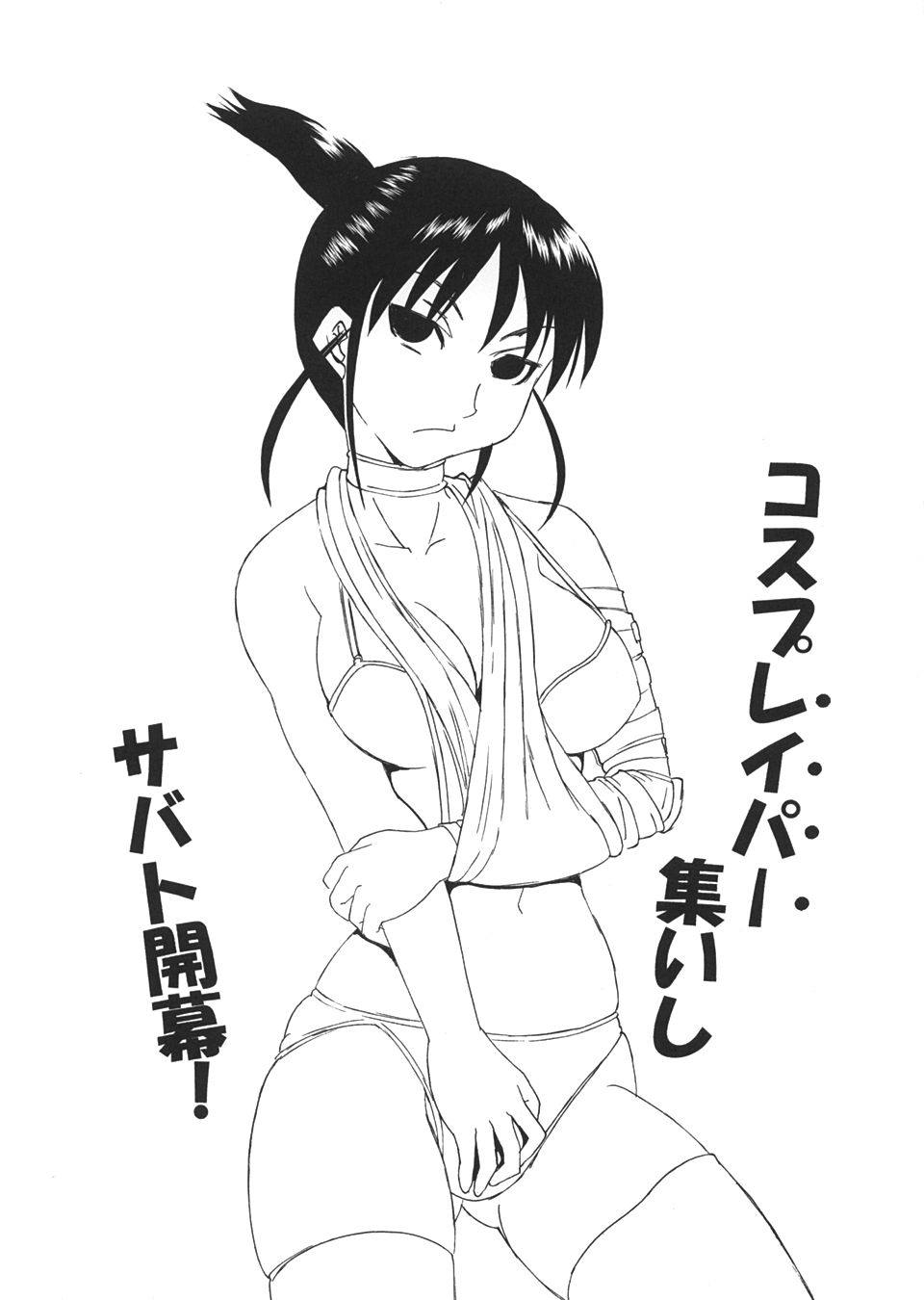 GenCken 5 page 10 full