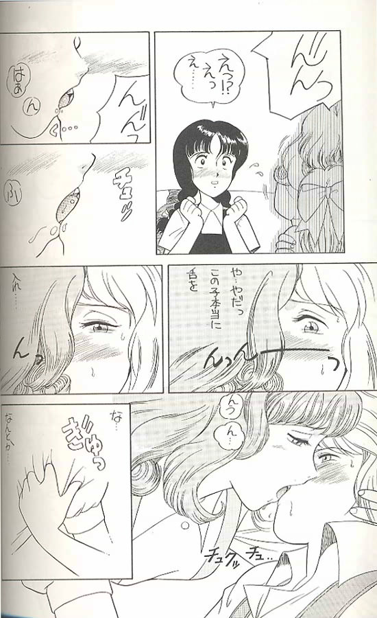 Hara Hara Dokei Triangle page 9 full