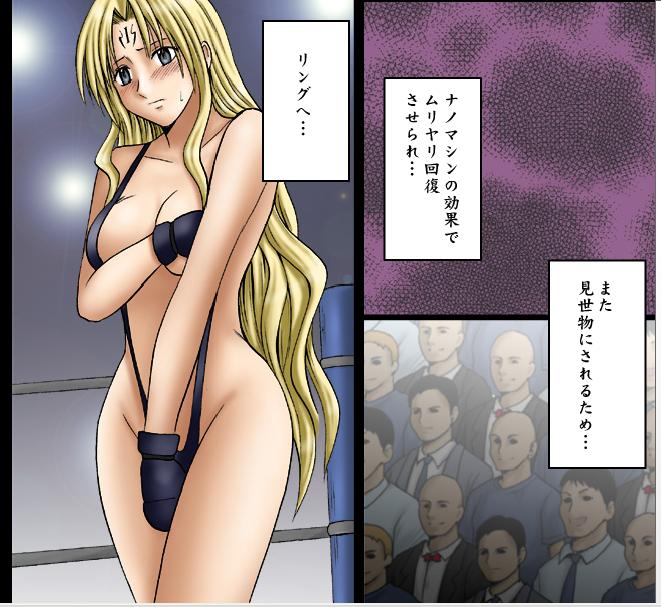 Sephiria Maximum Part 2 page 4 full