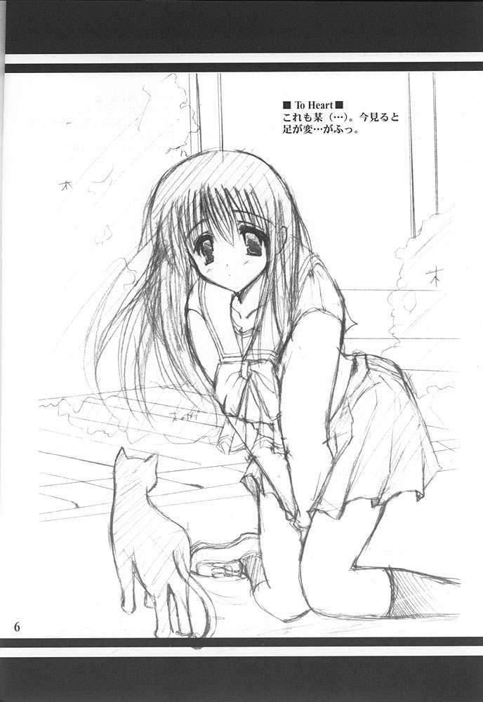 Angel Love Collection page 6 full