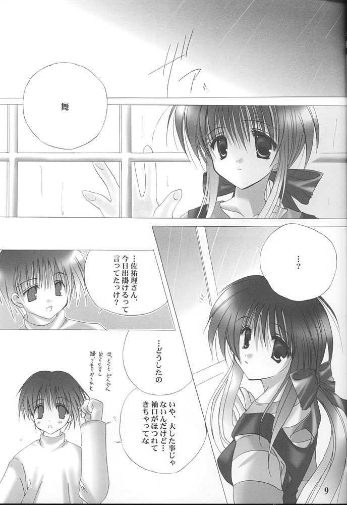 Angel Love Collection page 9 full