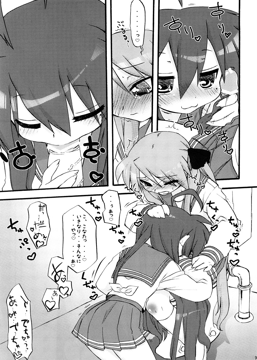 lilyxLily page 8 full