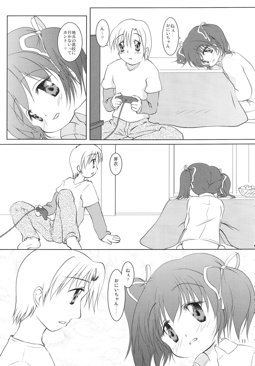 Meijoku page 10 full