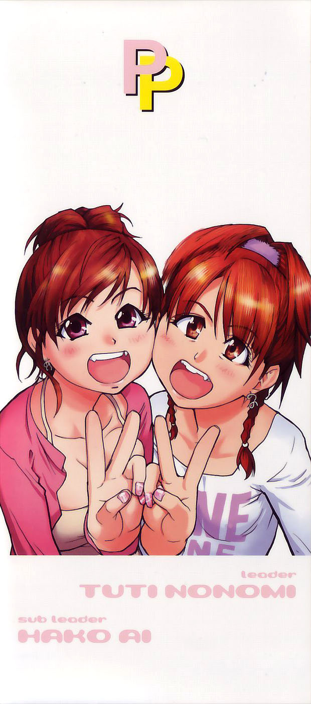 Shining Musume. 4. Number Four page 4 full