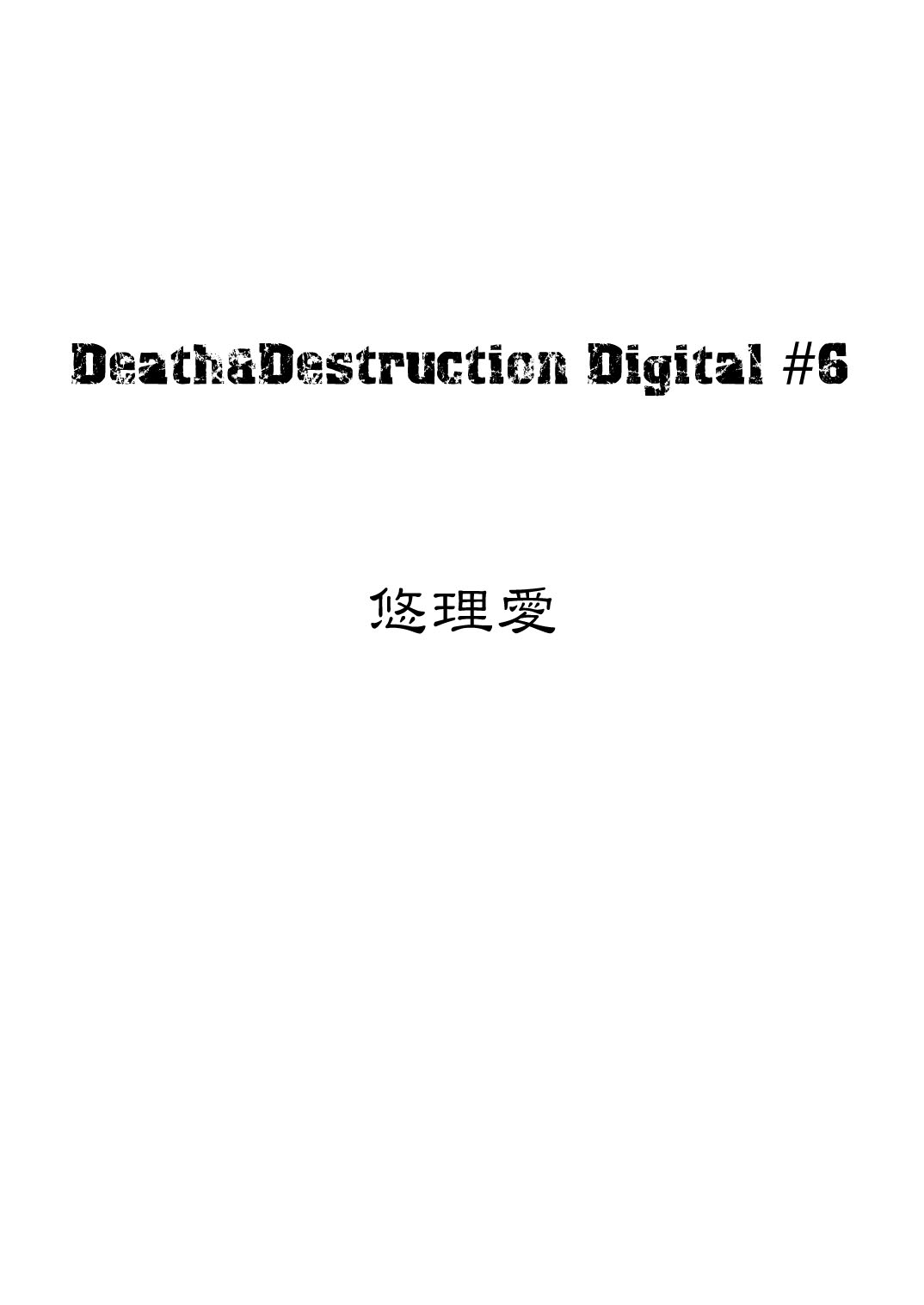 Death&Destruction Digital #6 page 3 full