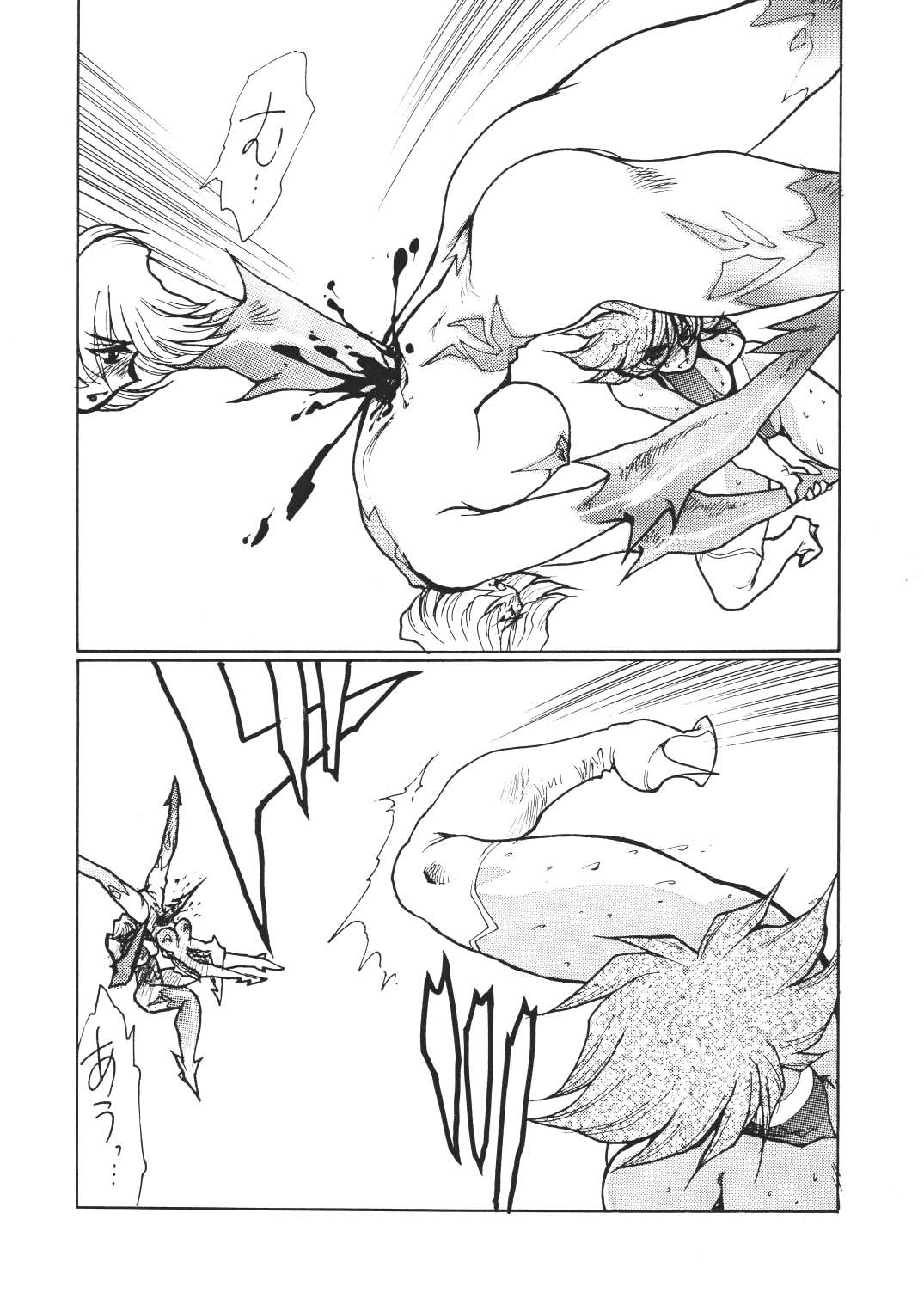 Death&Destruction Digital #6 page 7 full