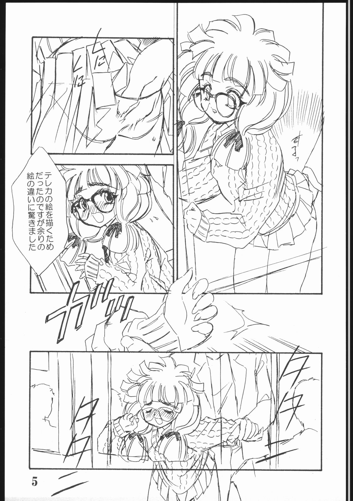 Y three page 4 full