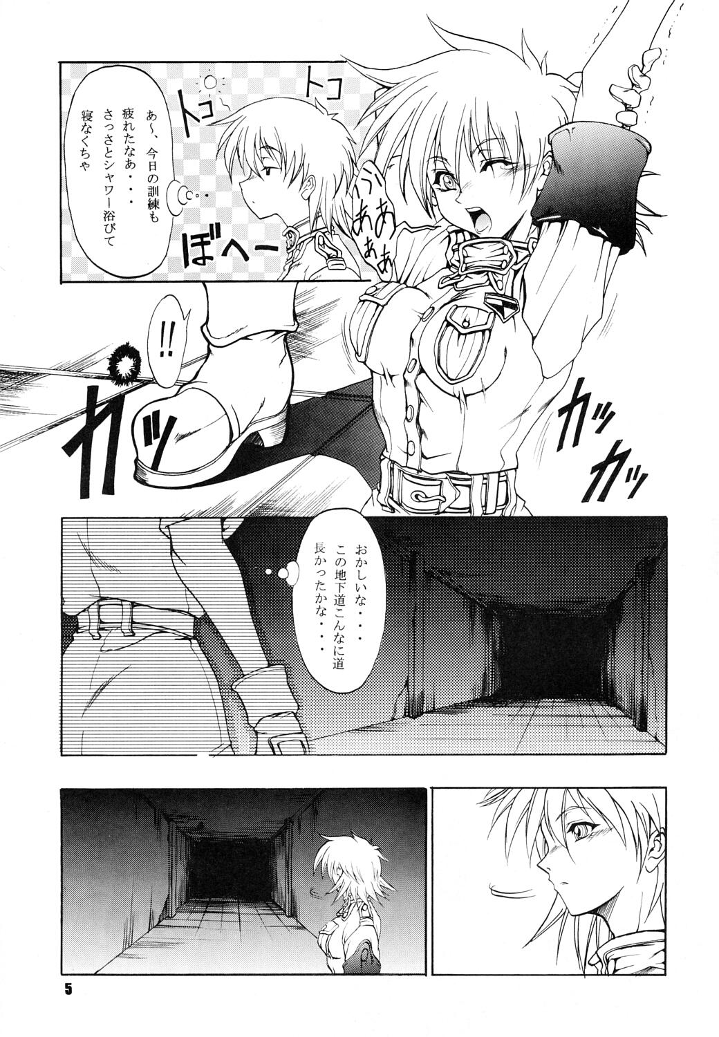 CHAOS STEP 4 page 4 full